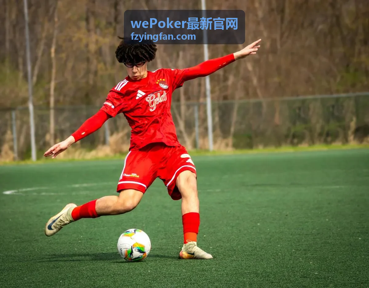 wePoker最新官网赛事节奏变化解读配图